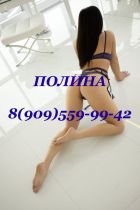 8 909 559-99-42 Проститутка ✅Полина SweetPie❤️ (29 лет, Мурманск)